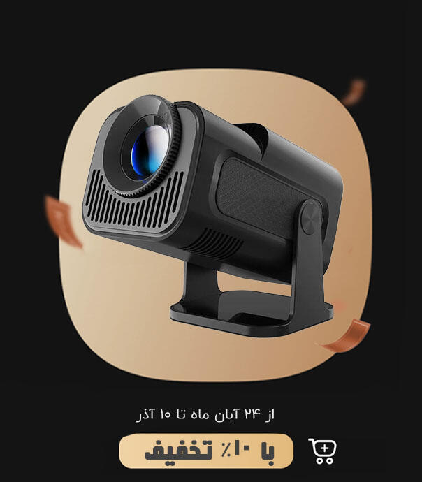 پروژکتور projector ticket tk02-hy320