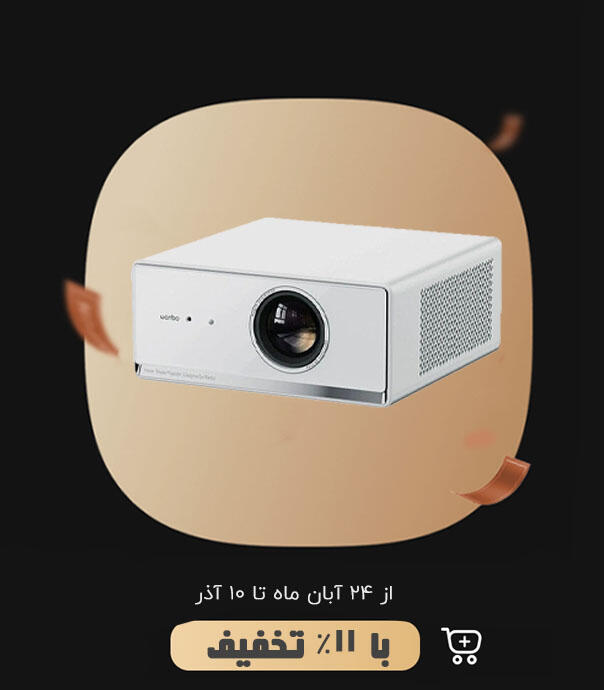 ویدیو پروژکتور قابل حمل شیائومی مدل Wanbo X5 Air