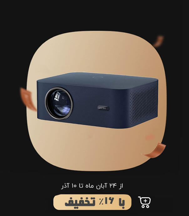 ویدیو پروژکتور شیائومی مدل Wanbo X2 Max