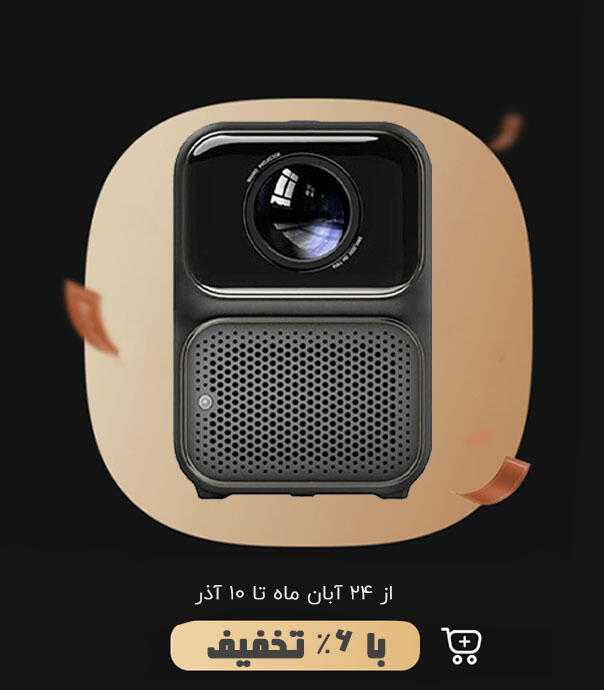 ویدئو پروژکتور قابل حمل شیائومی مدل Wanbo TT