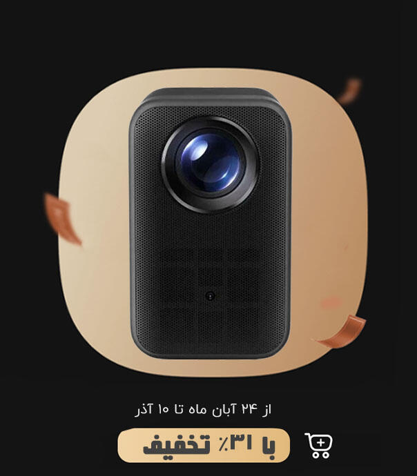 ویدیو پروژکتور هوشمند شیائومی مدل L1 Pro