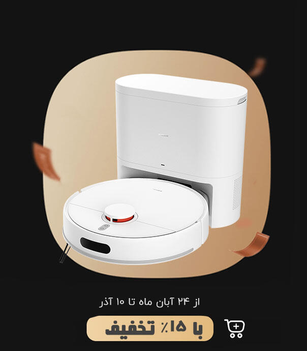 جارو رباتیک شیائومی مدل Xiaomi Robot Vacuum H40