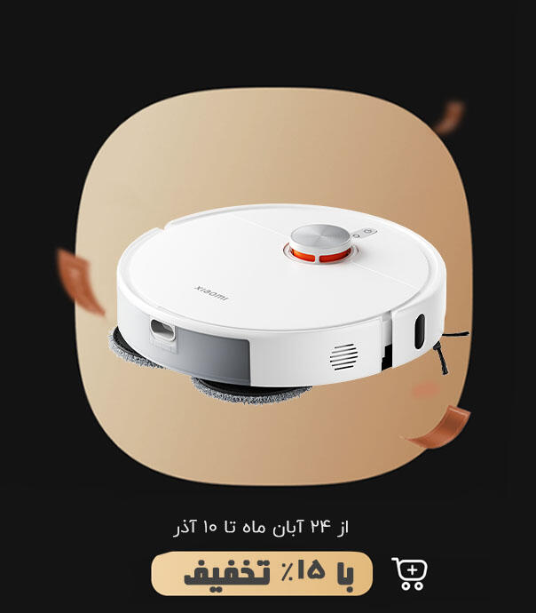 جارو رباتیک شیائومی مدل S40 Pro