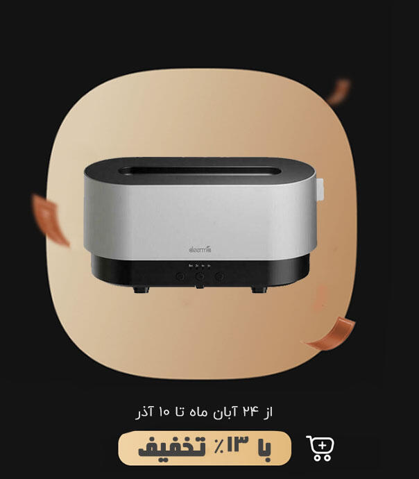 خوشبو کننده هوا شیائومی مدل Deerma DEM-PX310W