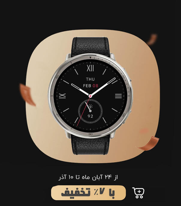 ساعت هوشمند Amazfit Active 2 Premium