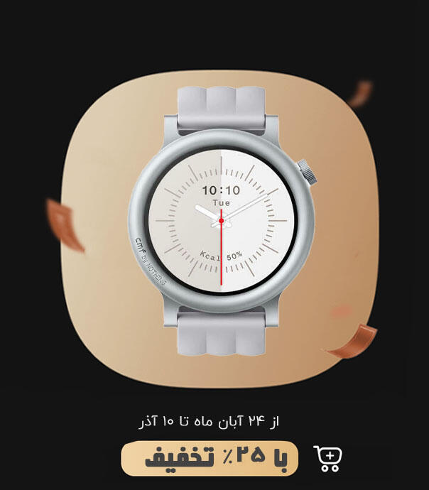 ساعت هوشمند CMF Watch 3 Pro