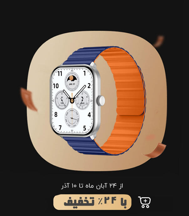 ساعت هوشمند Glorimi GC Plus