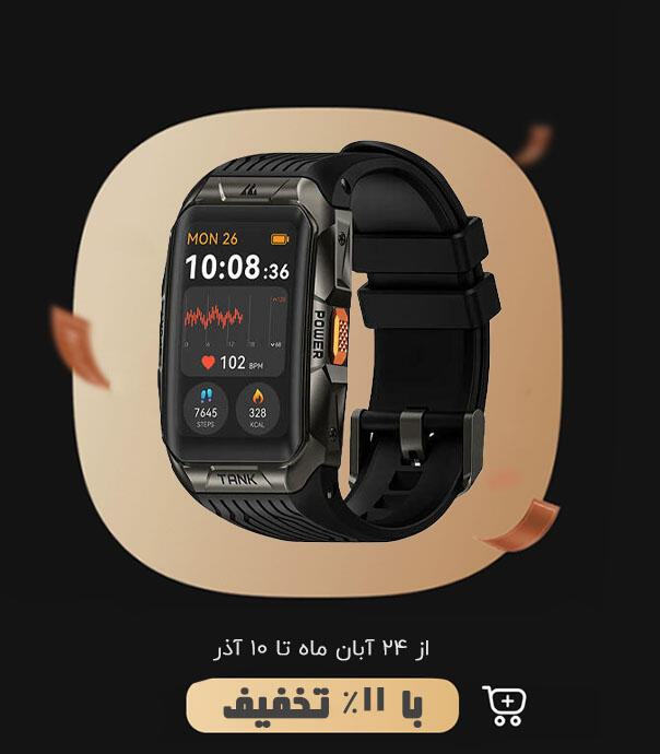 ساعت هوشمند کازپت مدل Tank X2 Ultra