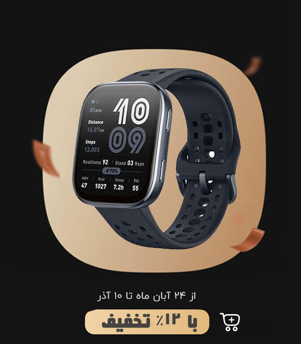 ساعت هوشمند امیزفیت مدل Bip 6
