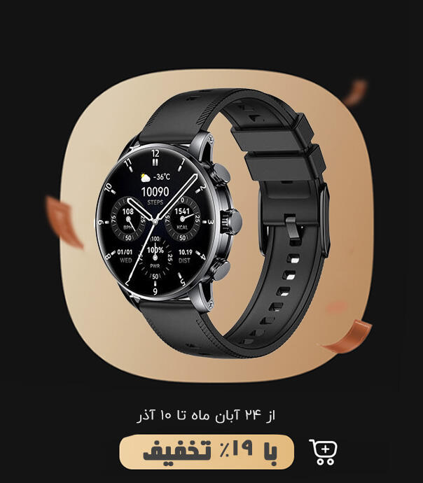 ساعت هوشمند گلوریمی مدل Glorimi Loop