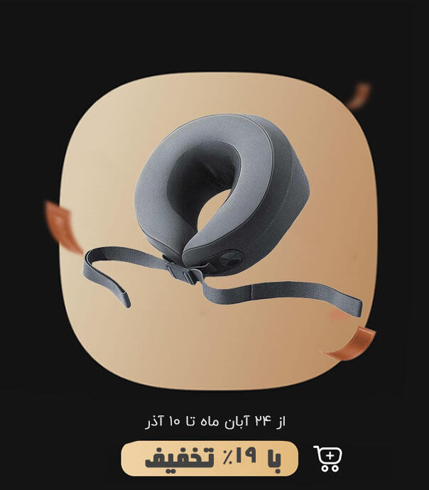 ماساژور شانه و گردن شیائومی Mijia MJNKAM01SKS