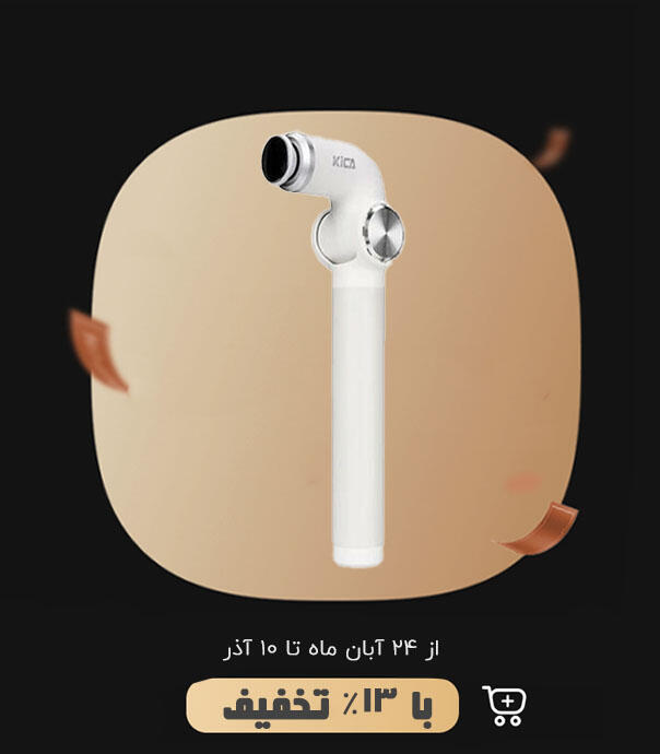 ماساژور تاشو کیکا مدل Kica Evo-Mini Foldable Massage Gun