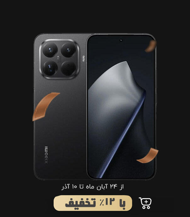 گوشی شیائومی مدل 15T Pro با ظرفیت 512/12 گیگابایت (گلوبال)