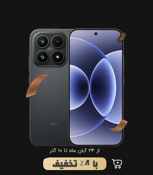 گوشی شیائومی مدل 17 با ظرفیت 512/12 گیگابایت ( بدون ریجستری )