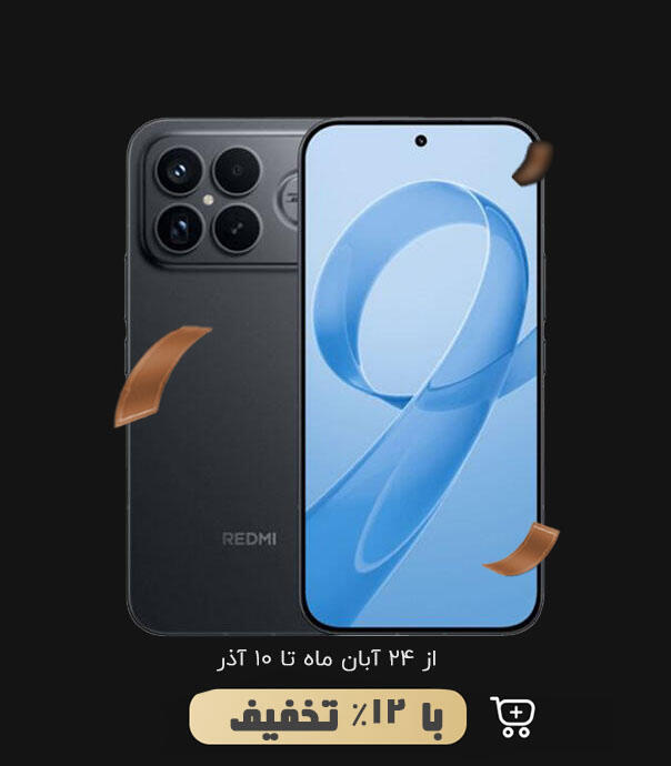 گوشی شیائومی مدل Redmi K90 Pro Max با ظرفیت 1/16 ترابایت