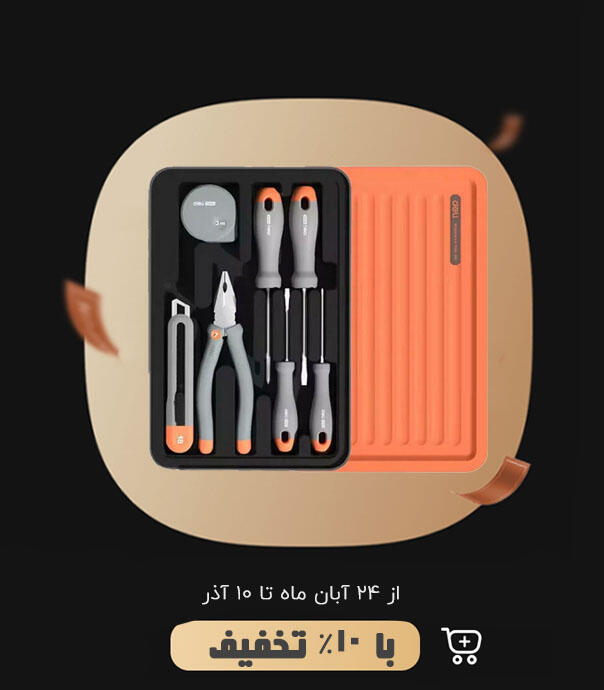 جعبه ابزار کامل همه کاره مدل چهار طبقه DELI مدل H1