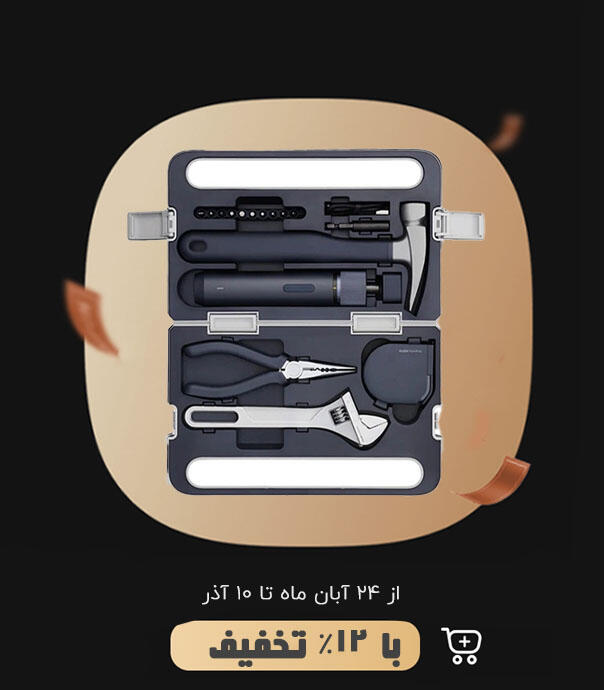 کیت جعبه ابزار HOTO مدل QWDGJ001