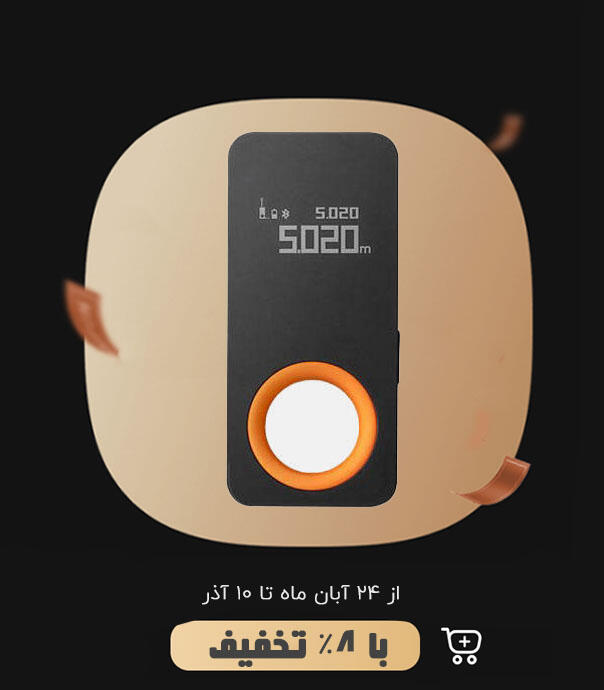 متر لیزری هوشمند شیائومی HOTO Smart Laser