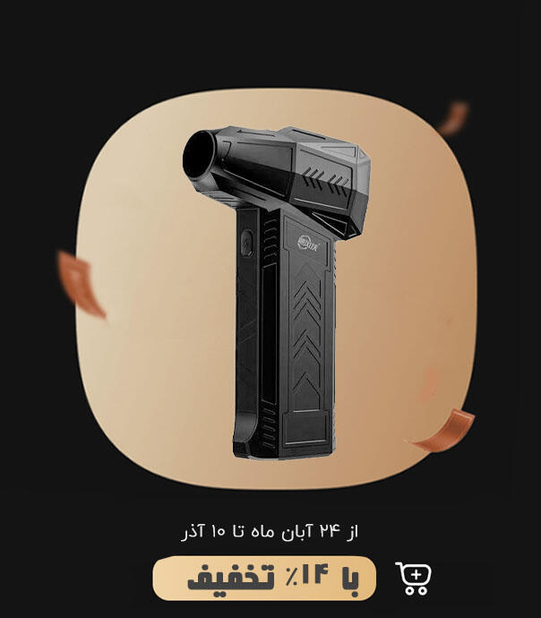 جت فن سوپر پاور توربو مدل X11 Turbo Fan