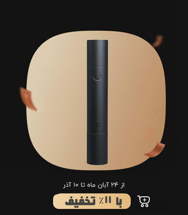 چراغ قوه و پاوربانک چندمنظوره شیائومی مدل Mijia N613 Multifunctional Flashlight