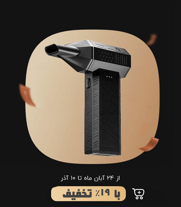 جت فن سوپر پاور توربو X3 Mini Turbo Fan