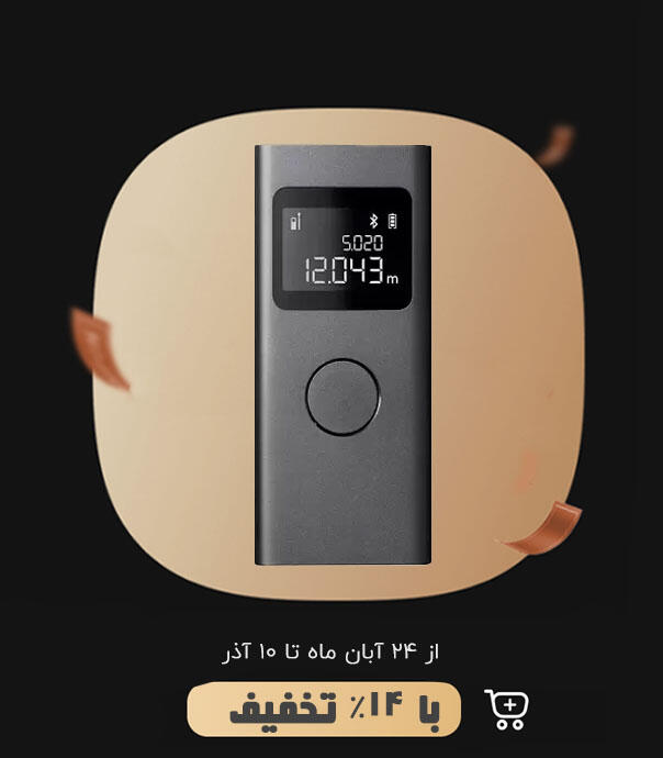 متر لیزری شیائومی مدل Mijia MJJGCJYD001QW