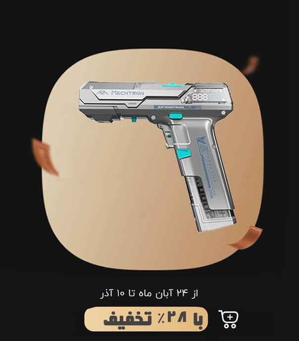 دریل شارژی تفنگی مدل MECHTRON TL-G007S