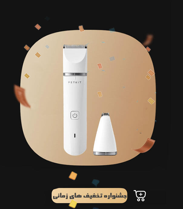 ماشین اصلاح حیوانات خانگی شیائومی مدل Petkit 2 In 1 Pet Trimmer Pro Pk413