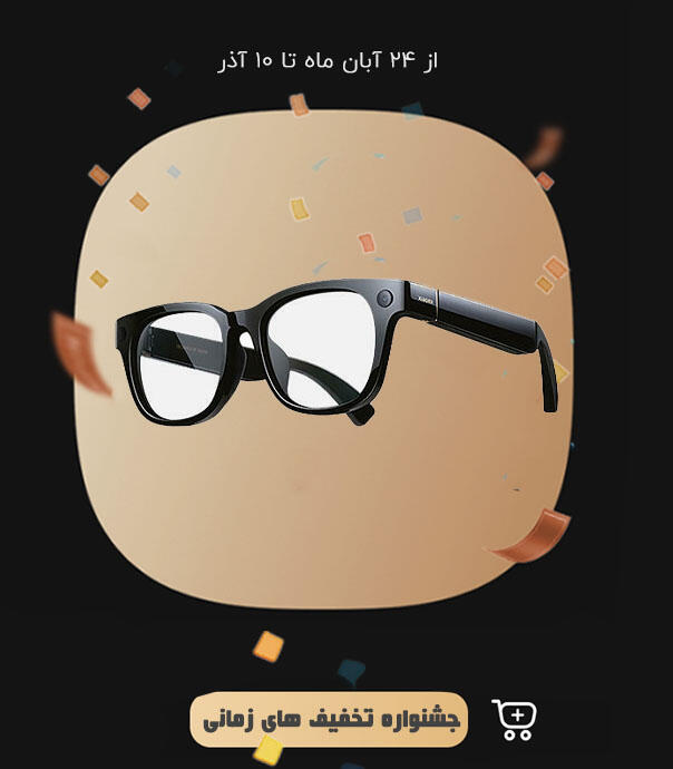 عینک هوشمند شیائومی مدل Xiaomi AI Glasses M2442G1