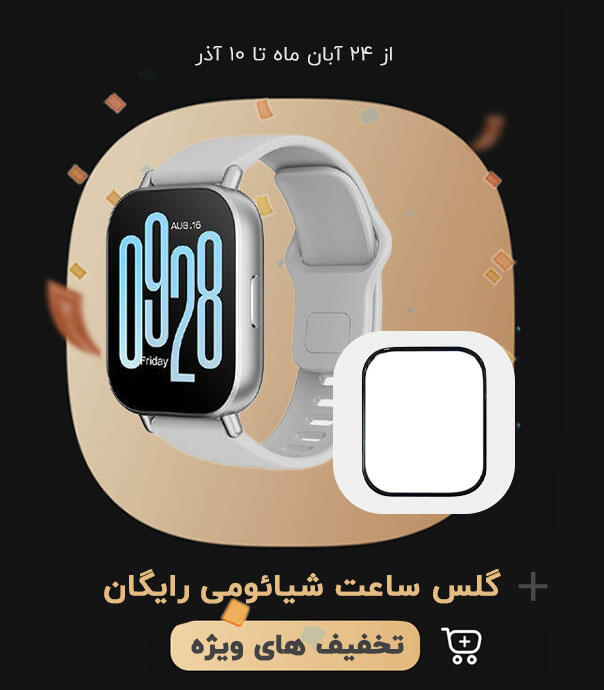 ساعت هوشمند شیائومی مدل Redmi Watch 5 Active