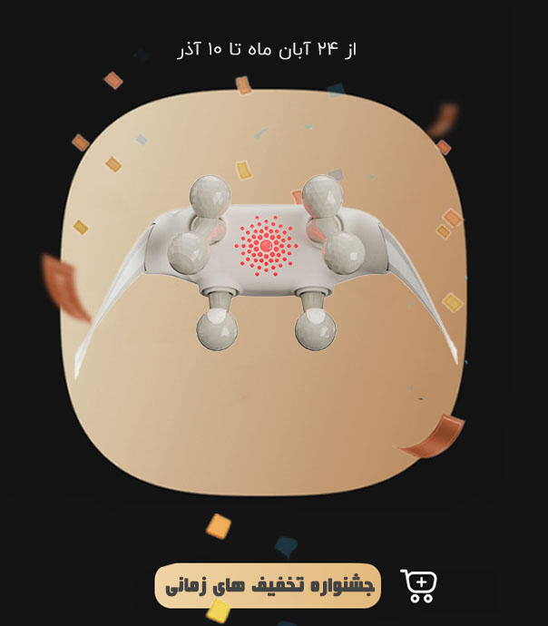 ماساژور شانه و گردن SKG مدل H7 Ultra