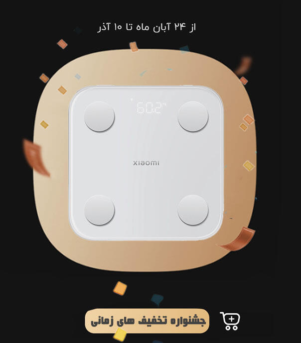 ترازوی هوشمند شیائومی Xiaomi Body Composition Scale S400