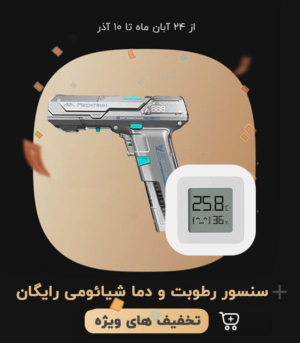 دریل شارژی تفنگی مدل MECHTRON TL-G007S