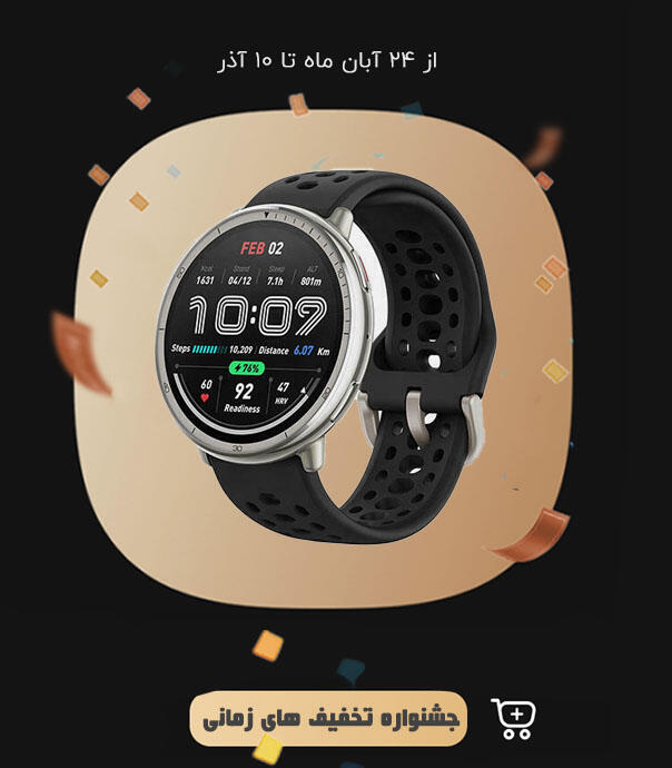 ساعت هوشمند شیائومی مدل Amazfit Active 2 (گلوبال)