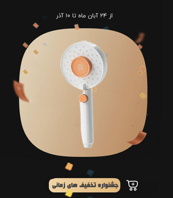 سردوش حمام شیائومی DiiiB مدل DXHS015-1