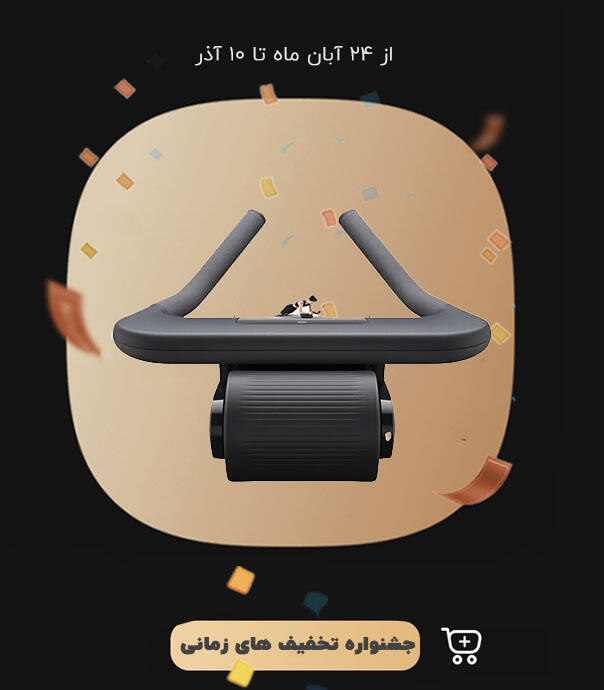 چرخ تمرین شکم هوشمند شیائومی مدل Mijia Smart Abdominal Wheel MJJFL01YM