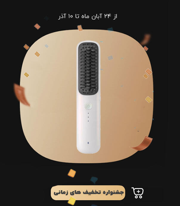 برس حرارتی بی‌سیم شیائومی Mijia مدل MJZFS01LF