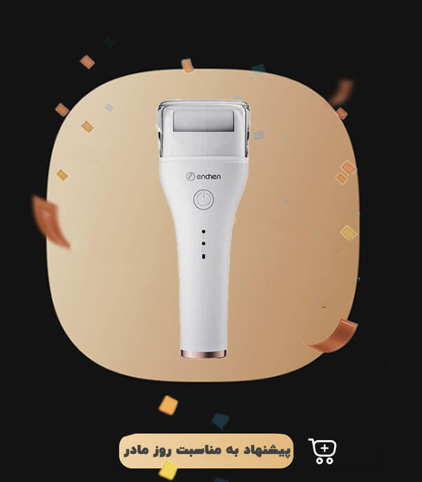 سنگ پا برقی شیائومی Enchen EMJ001