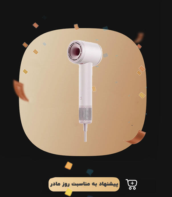 سشوار شیائومی مدل Mijia High-Speed ​​Hair Dryer GSHF04LF