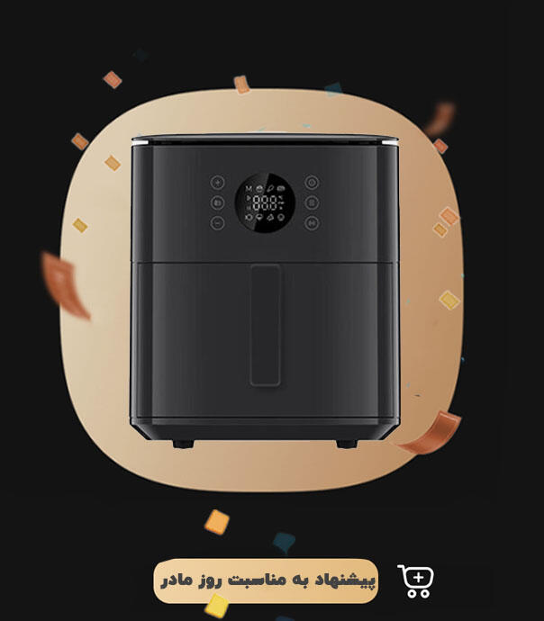 سرخ کن بدون روغن شیائومی مدل Air Fryer 6.5L MAF-W6051