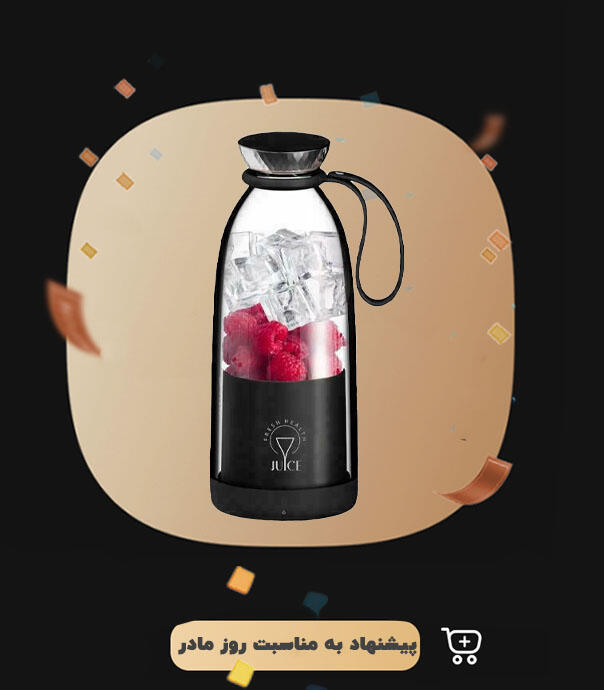 میکسر یا اسموتی ساز Fresh Juice مدل 500ML