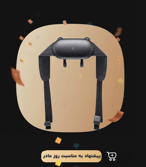 ماساژور هوشمند شانه و گردن شیائومی مدل Mijia Shoulder and Neck Massager