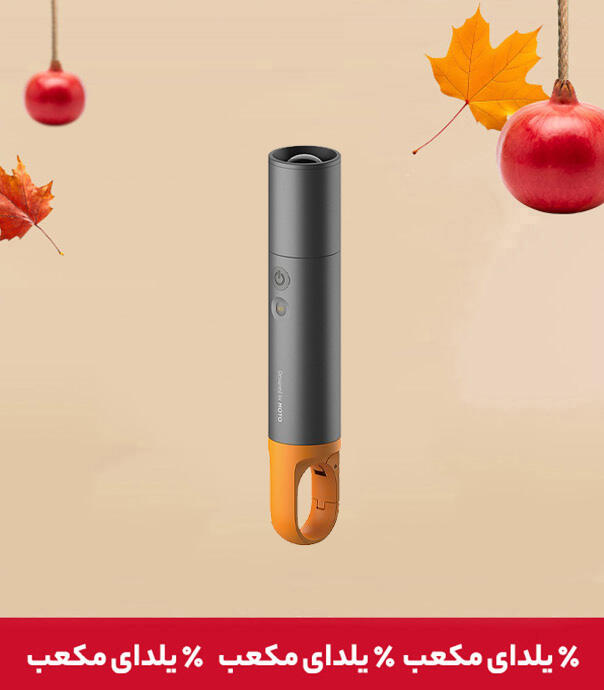 چراغ قوه شیائومی مدل HOTO FLASHLIGHT LITE (QWSDT001)