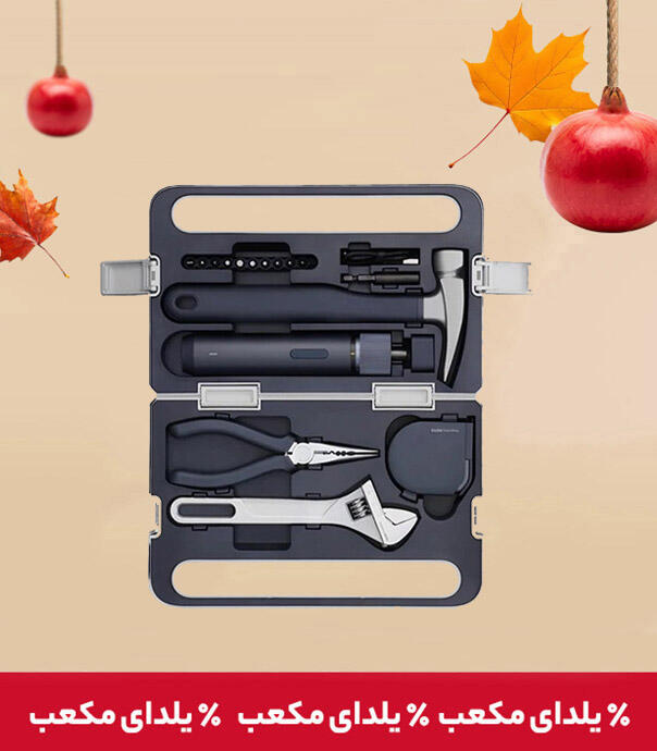 کیت جعبه ابزار HOTO مدل QWDGJ001