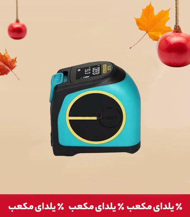 متر لیزری نواری شیائومی مدل DT10