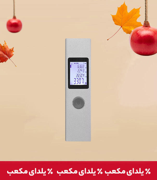 متر لیزری مدل Duka LS-P