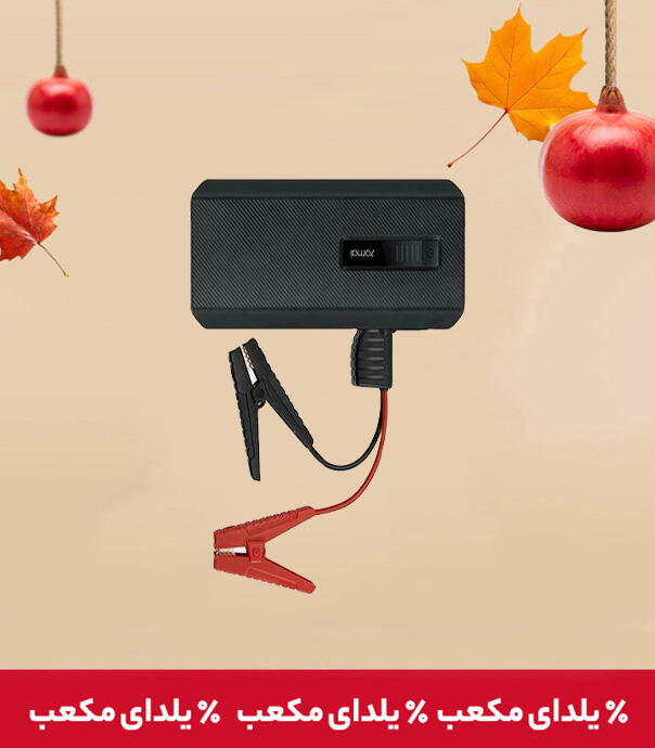 پاور بانک و جامپ استارتر خودرو شیائومی 70Mai PS06