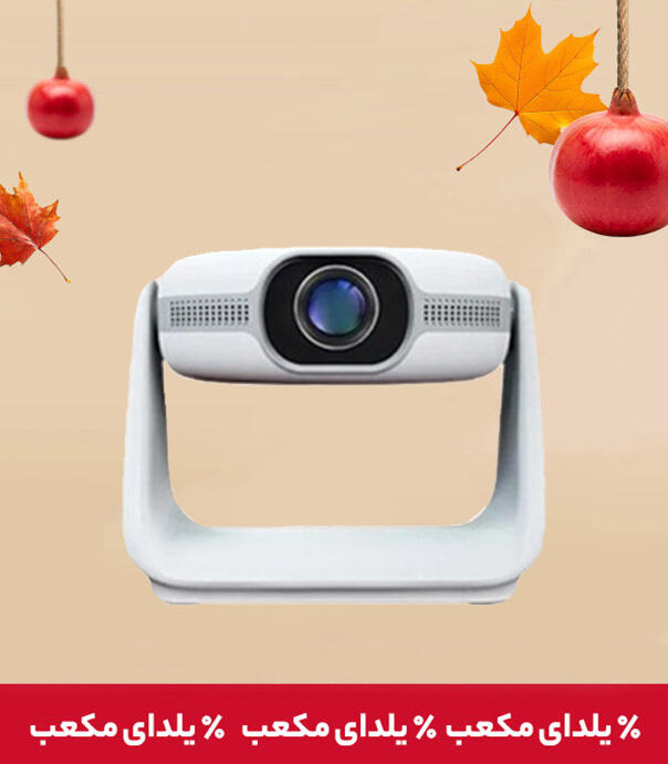 ویدیو پروژکتور قابل حمل فلیک مدل Flick K1