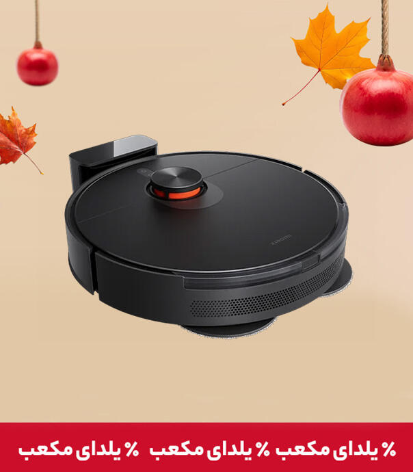 جارو رباتیک شیائومی S20 plus