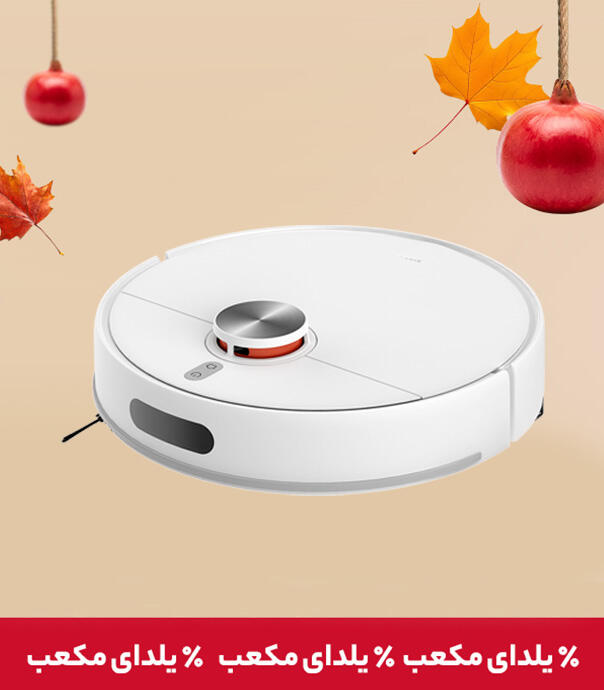 جارو رباتیک شیائومی Xiaomi Robot Vacuum S40